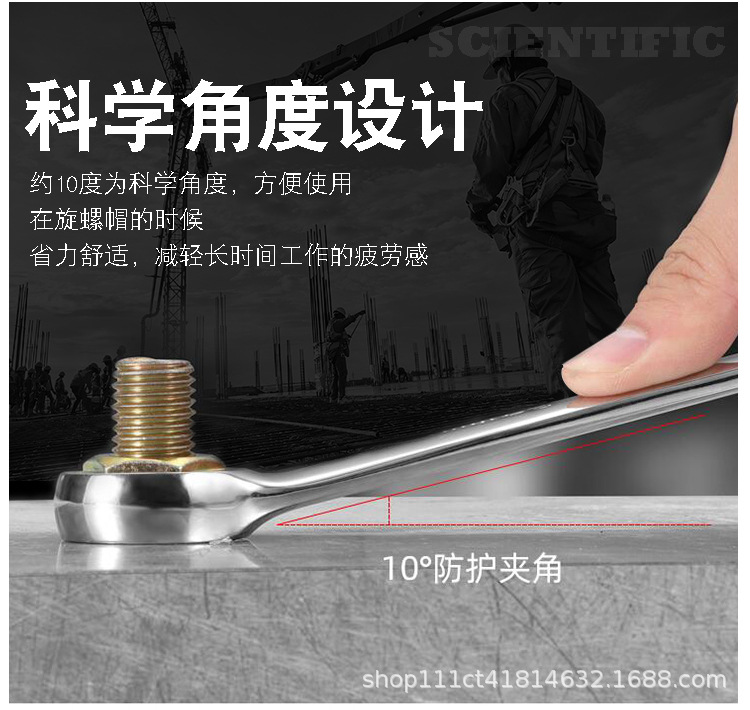 两用扳手_10.jpg