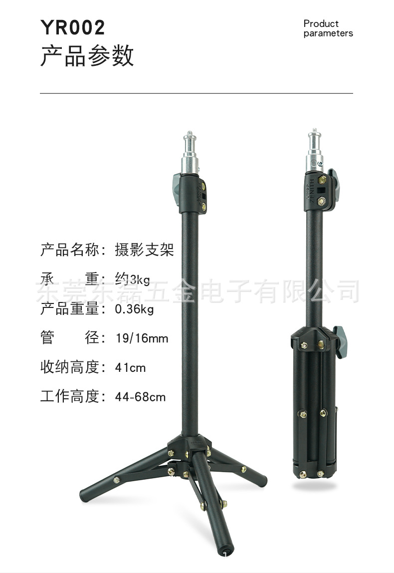 YR002详情页_02.jpg