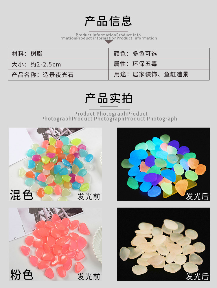 未标题-1夜光石1688_05.jpg