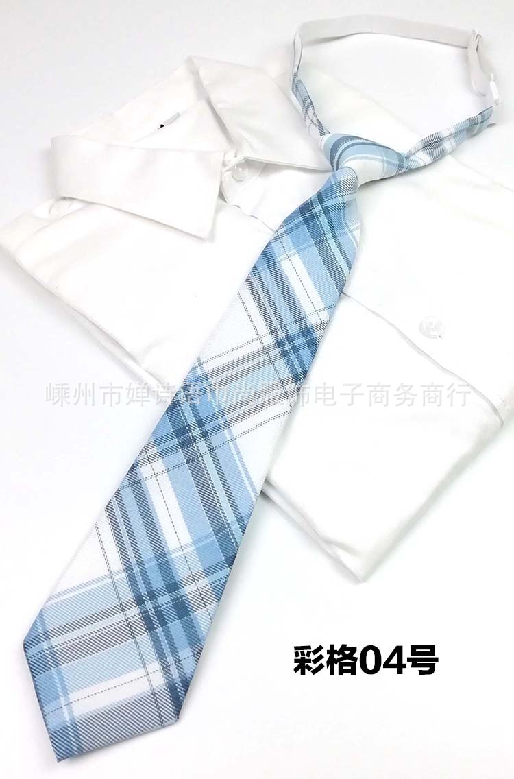 04领带.jpg