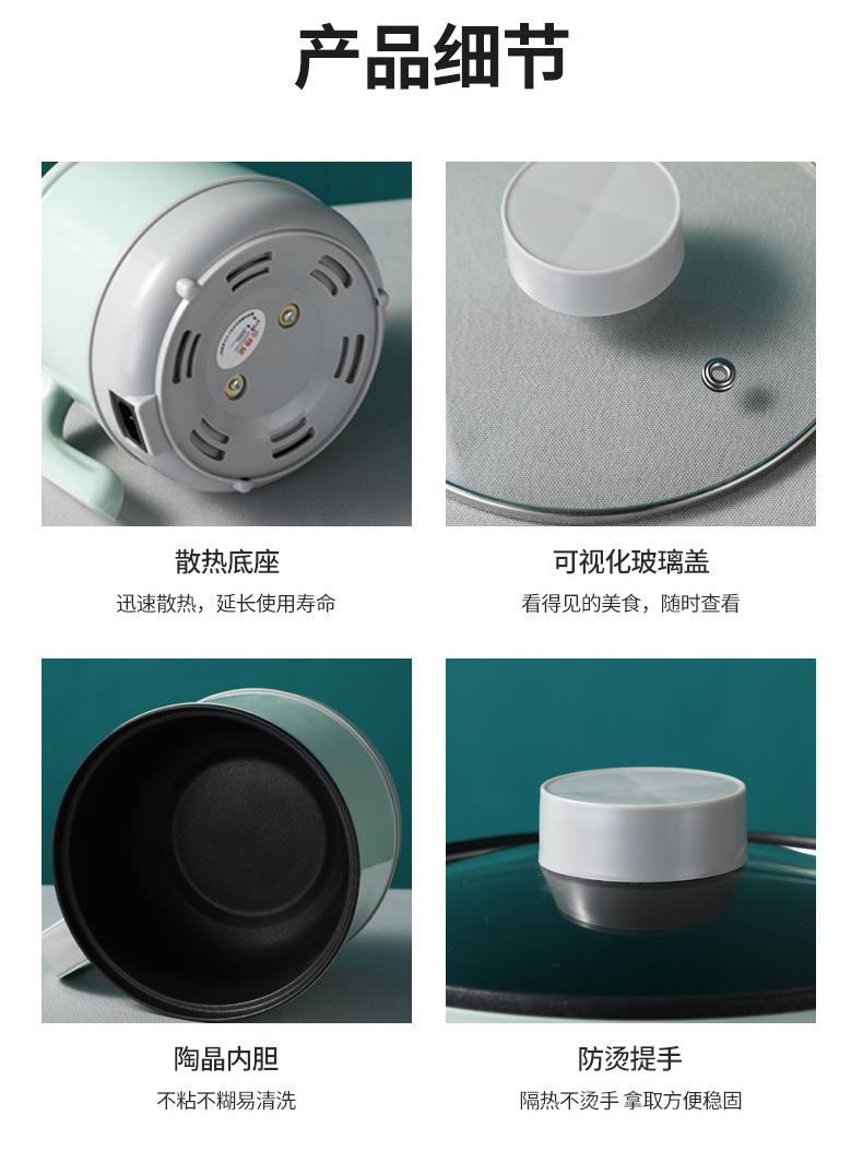 电煮锅详情_17.jpg