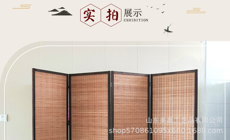 深色框架深色屏风
