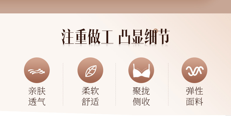 详情页设计-恢复的_03