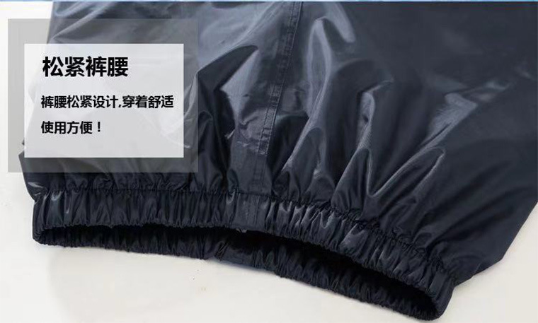 分体雨衣_12.jpg