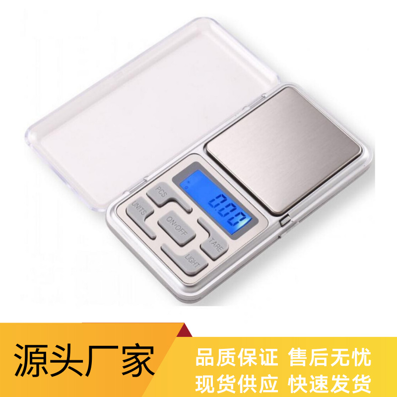 黄色简约促销中文主图图标 (34)