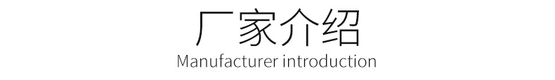 详情_08.jpg