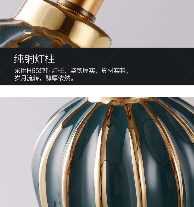轻奢陶瓷台灯详情一加水印-1_19.jpg