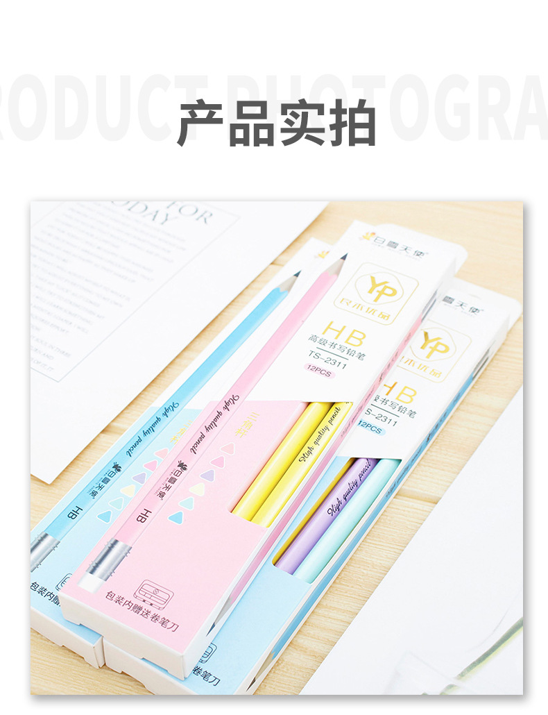 2311详情_03.jpg