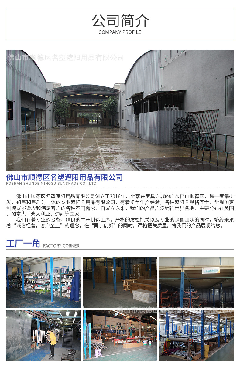 豪华液压伞详情_10.jpg