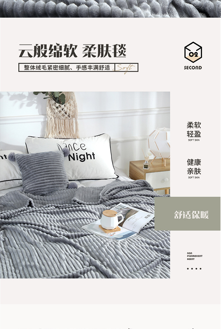 牛奶绒毯_05.jpg