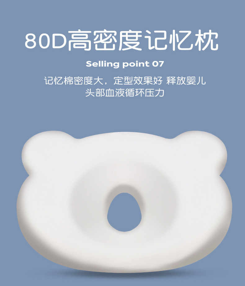 详情页_09