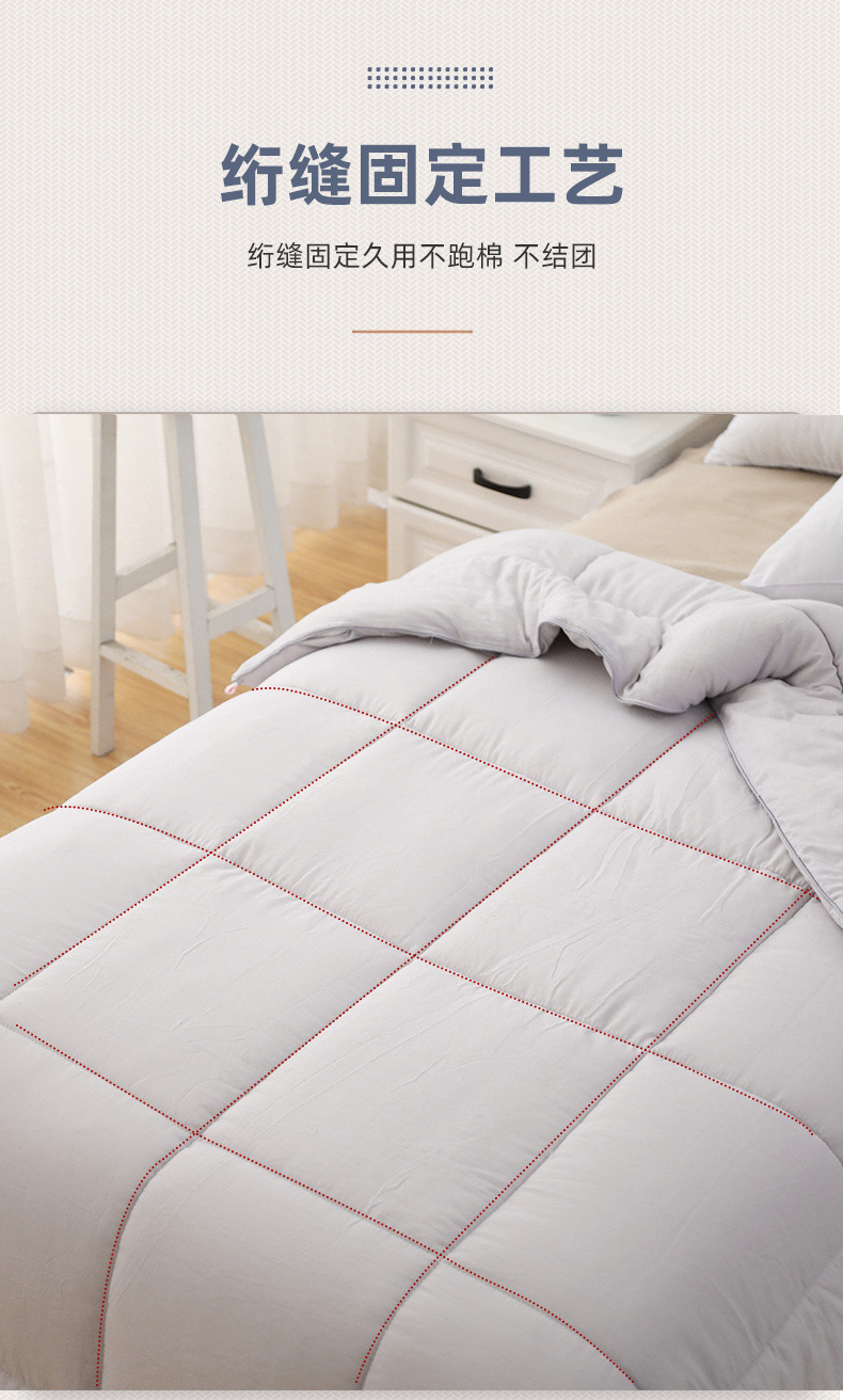 棉花被详情页 (10).jpg