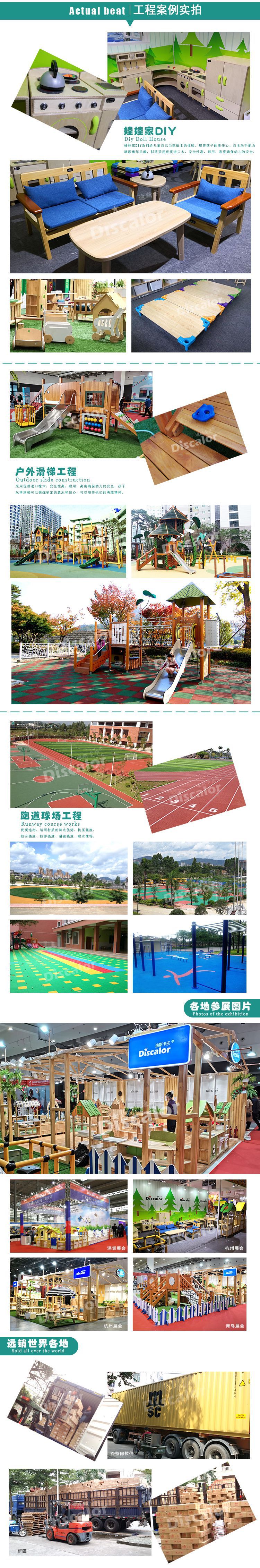 详情页工程实拍2