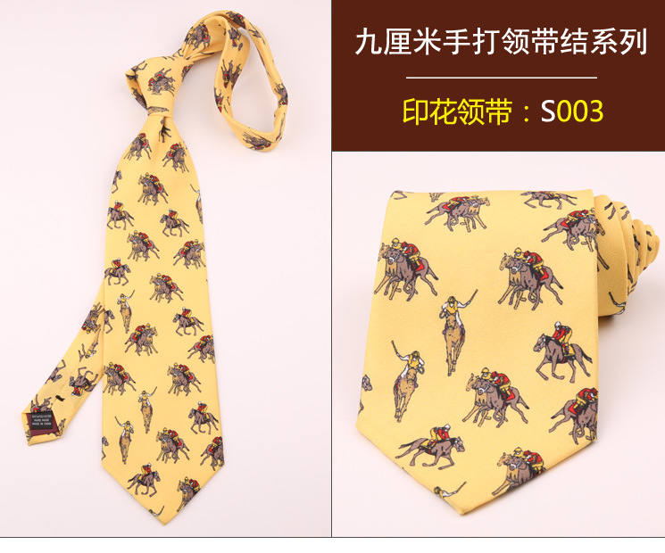 领带003