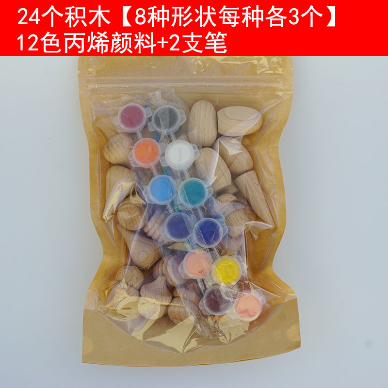 ins24片积木+颜料套装01