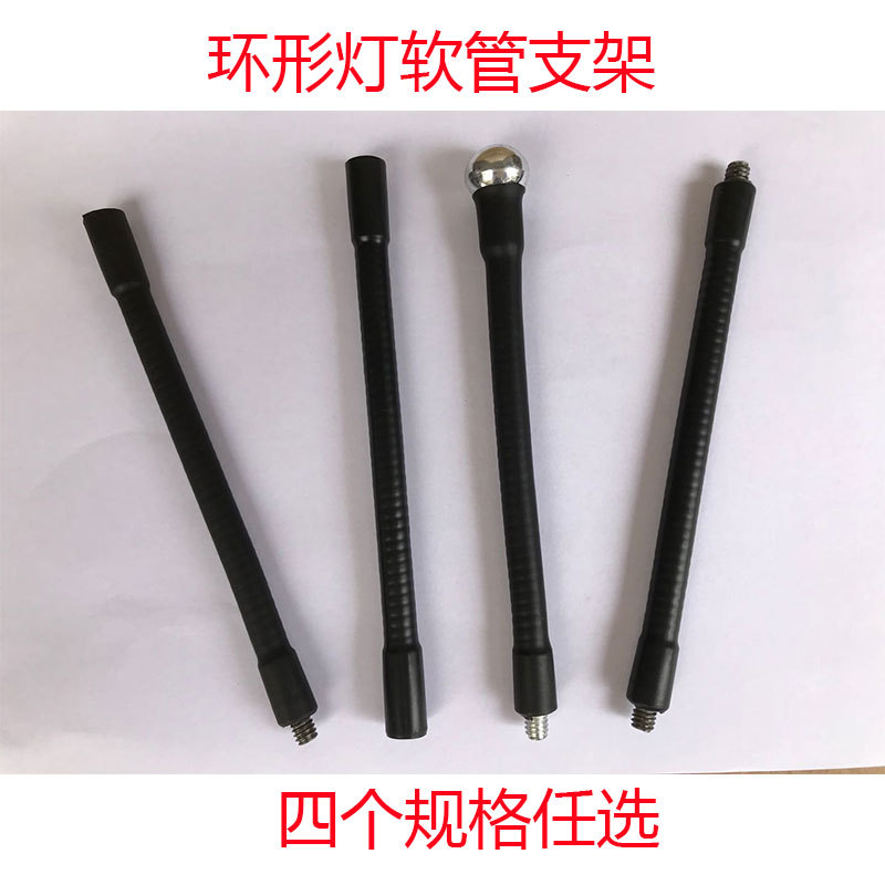 环形灯软管配件 手机夹 大力夹 金属夹 软管支架