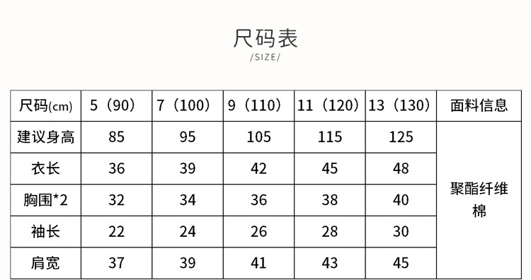 20网红秋季新款男女童装洋气格子开衫X3007_03.jpg