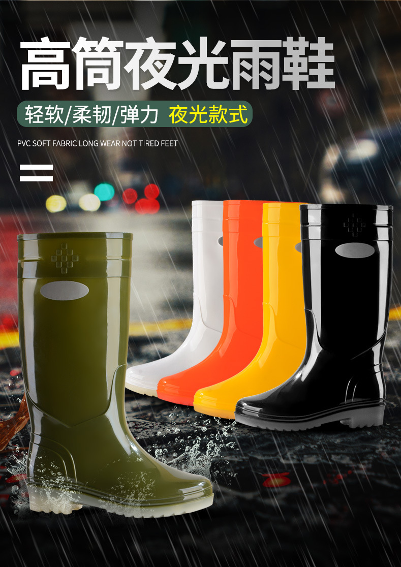 雨鞋2_01.jpg