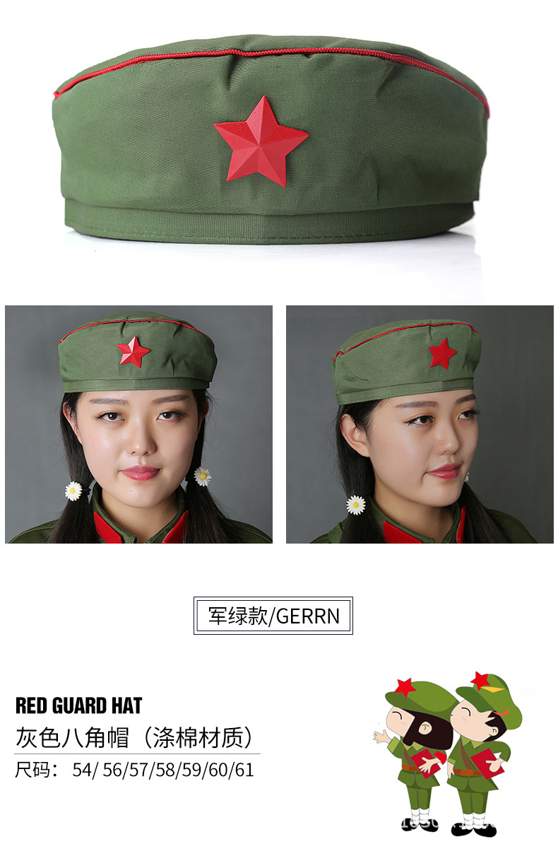 单军帽7.jpg