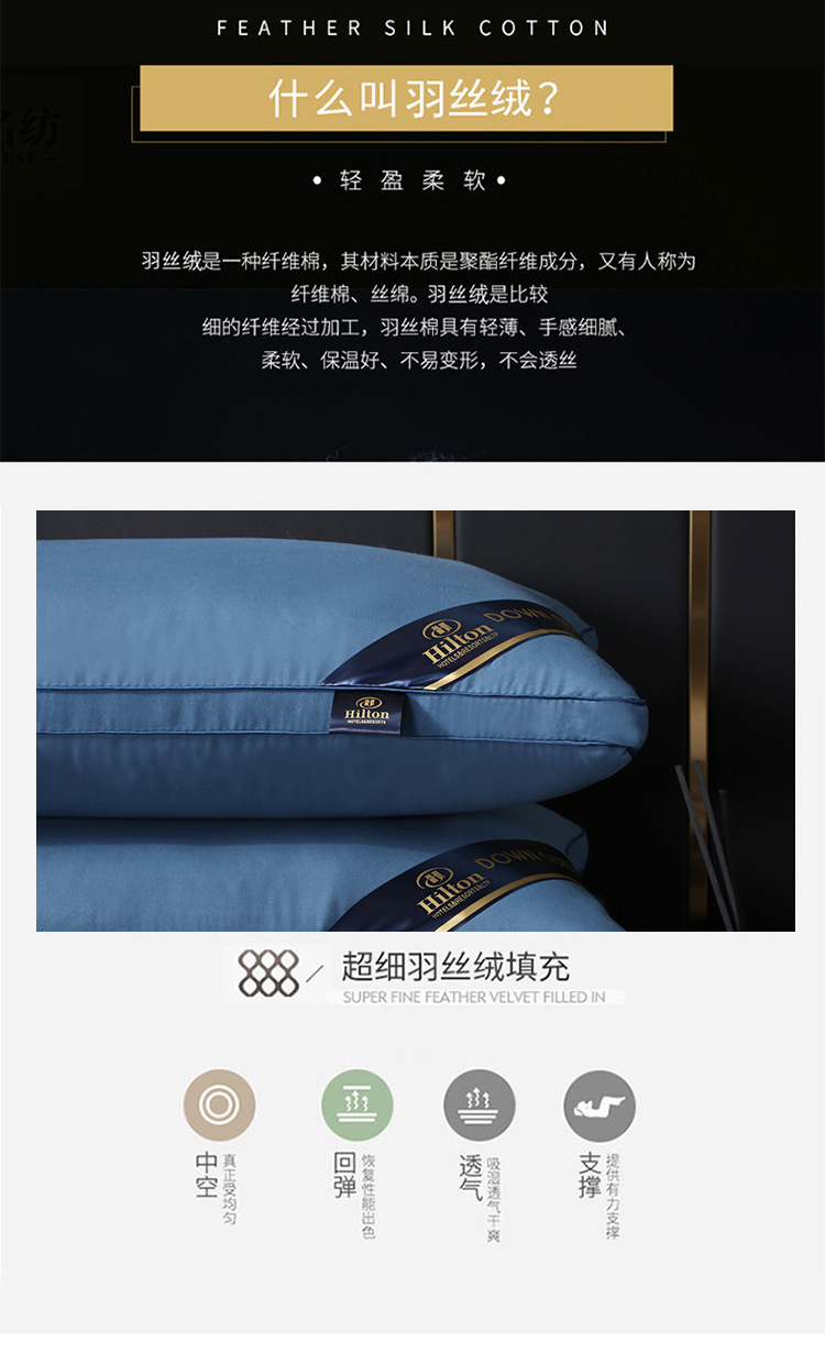 双边枕_07