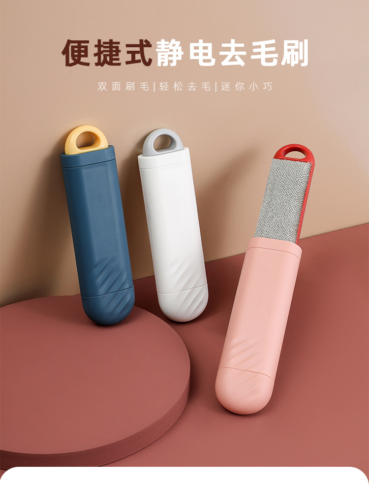 粘毛刷_01.jpg