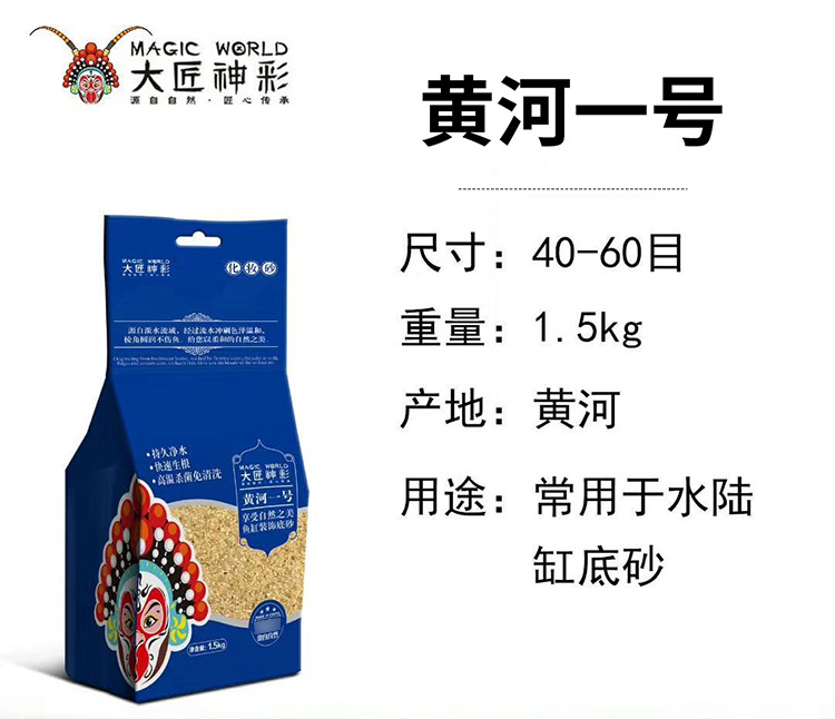 鞍山三利水族用品有限公司+详情页_03 (3)