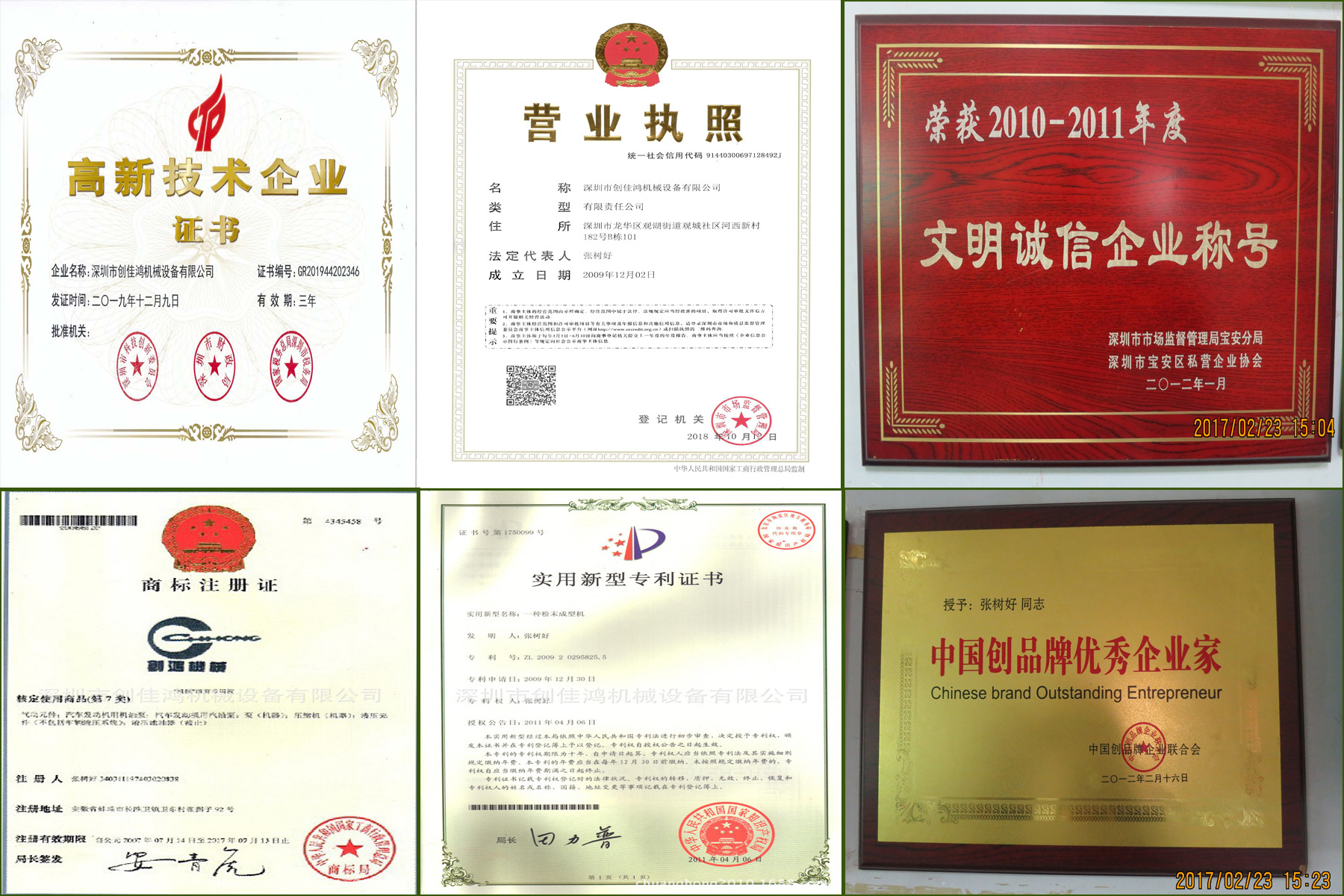 组合1