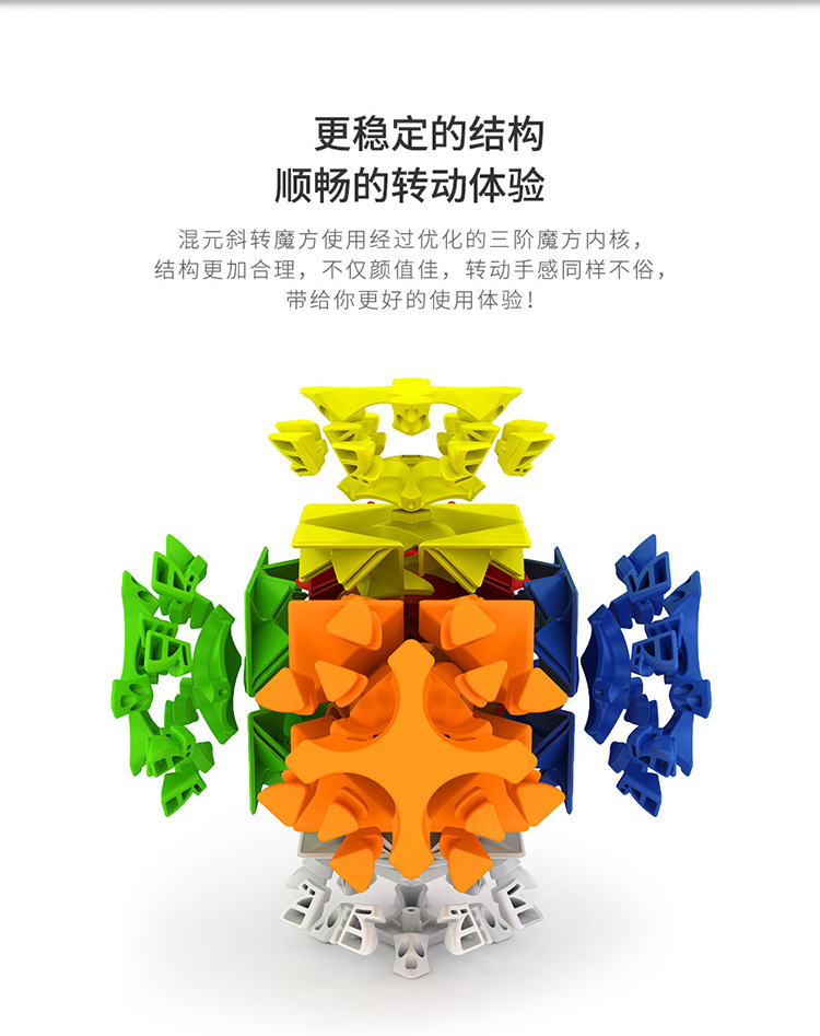 混元斜转详情页_05.jpg