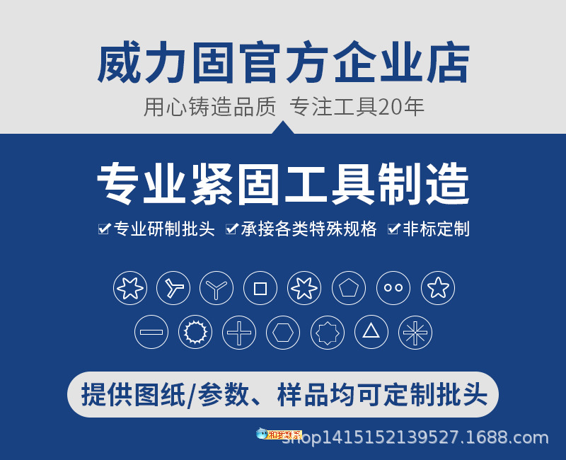 800十字娜娜详情_01.jpg