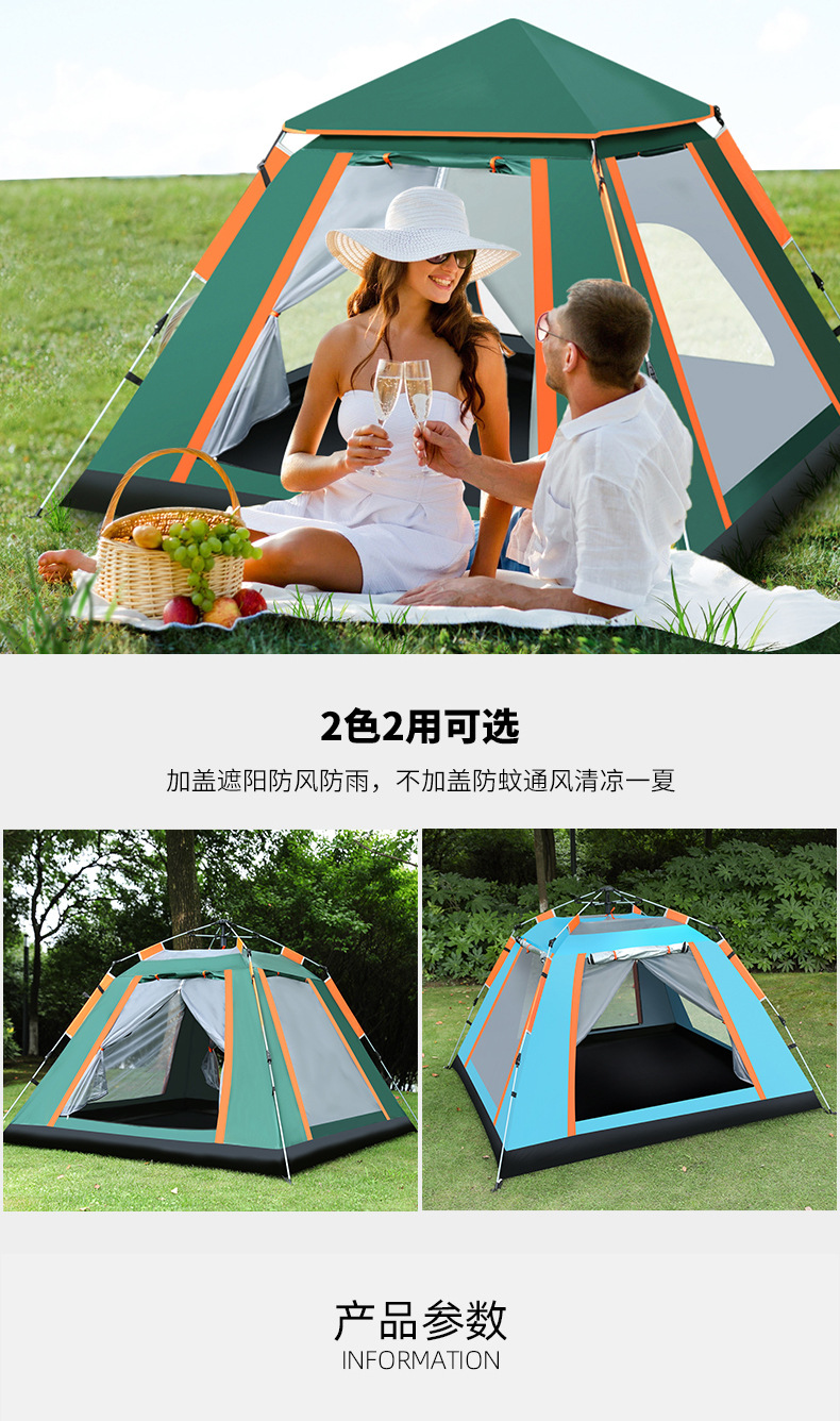 帐篷2详情页_07.jpg