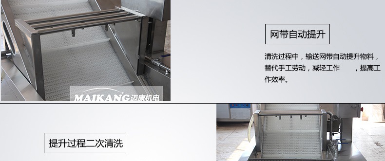洗菜机详情3_04.jpg