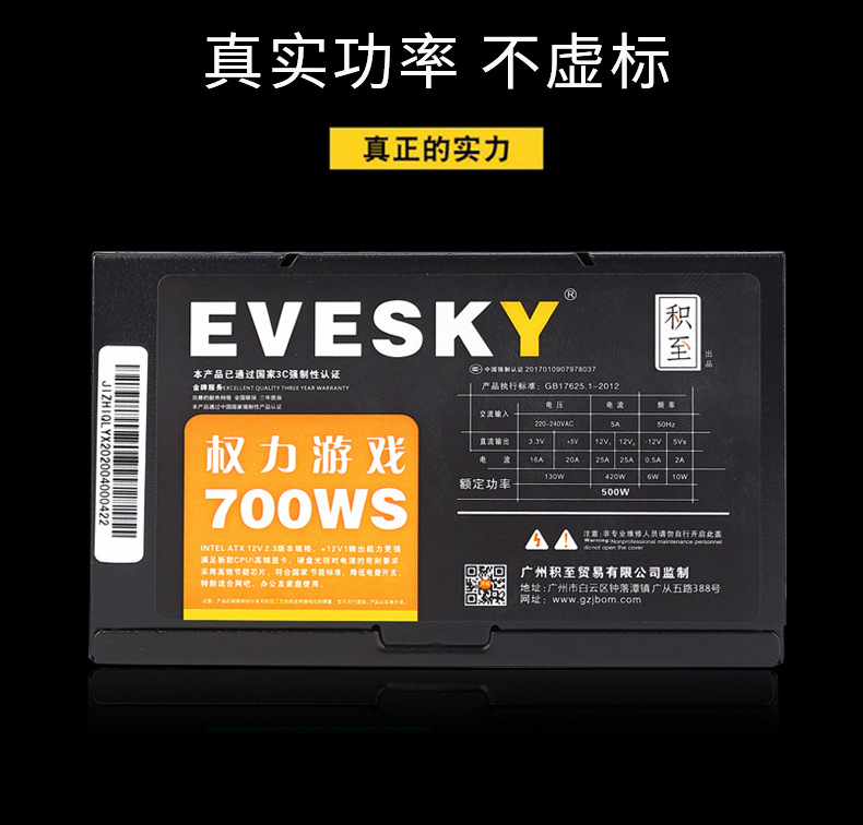 权力游戏700WS详情_15.jpg