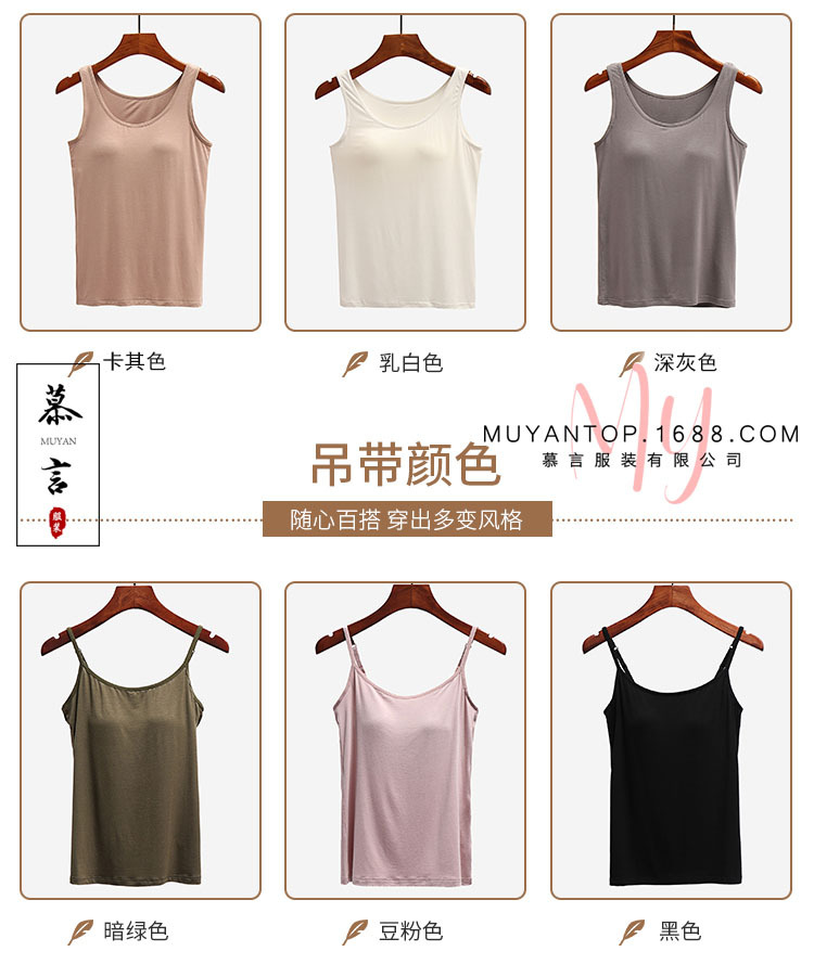 五指罩杯背心_10