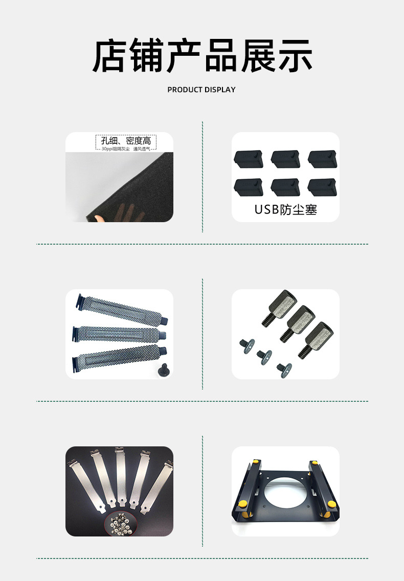 详情文件-1修-白_10.jpg