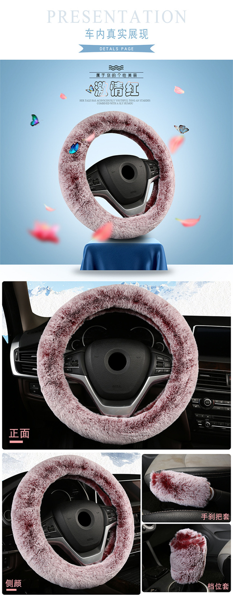 方向盘套_07.jpg