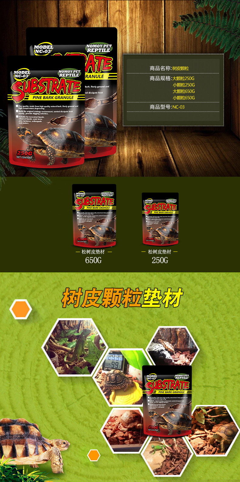 松树皮clf-last_02