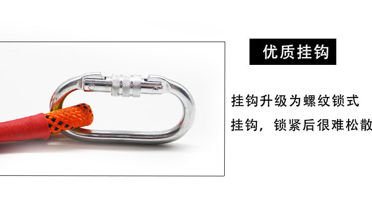 安全带高空连接绳2020.3.23