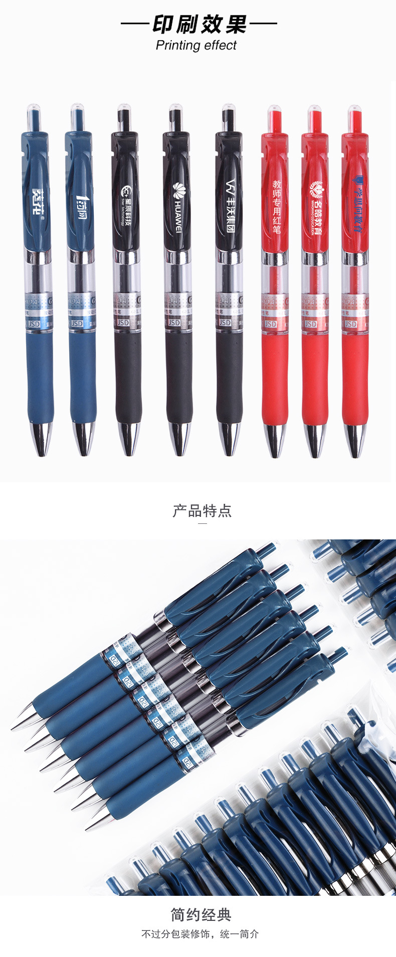 医用笔_04.jpg