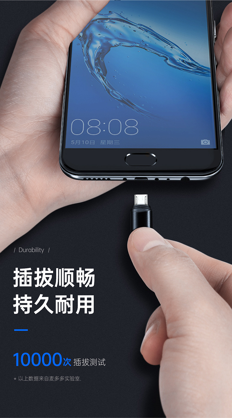 Lightning-to-MicroUSB转接头 (5).j