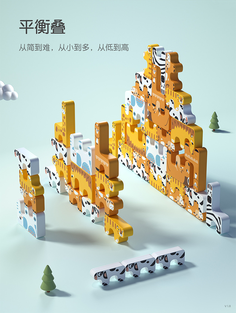 动物积木-790-CN (5)