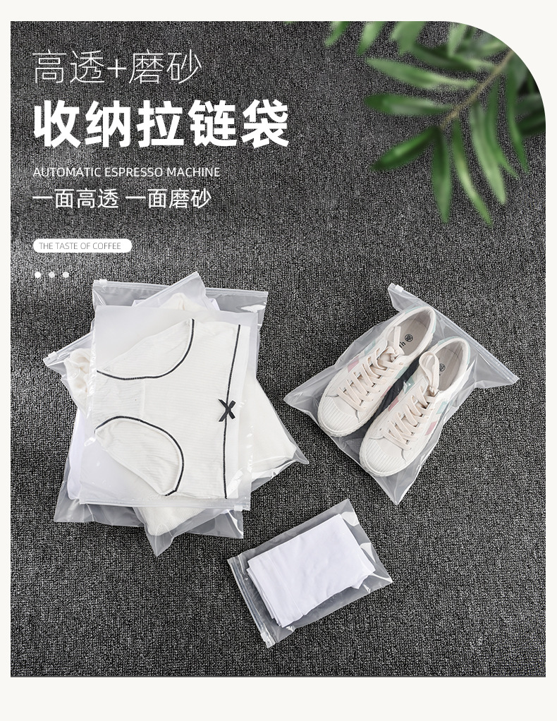 磨砂+高透详情页_02.jpg