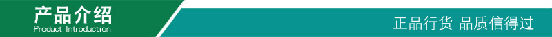 产品介绍.jpg