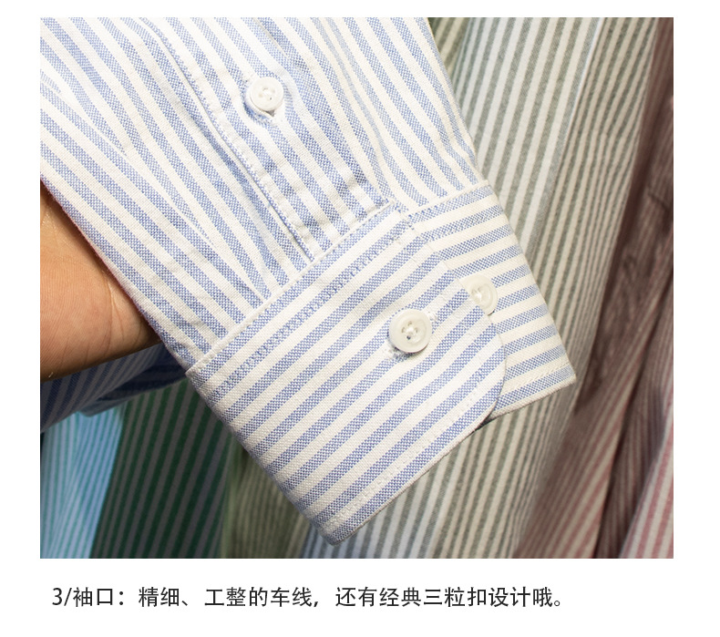 全棉条纹衬衫STCS005-详情_07.jpg