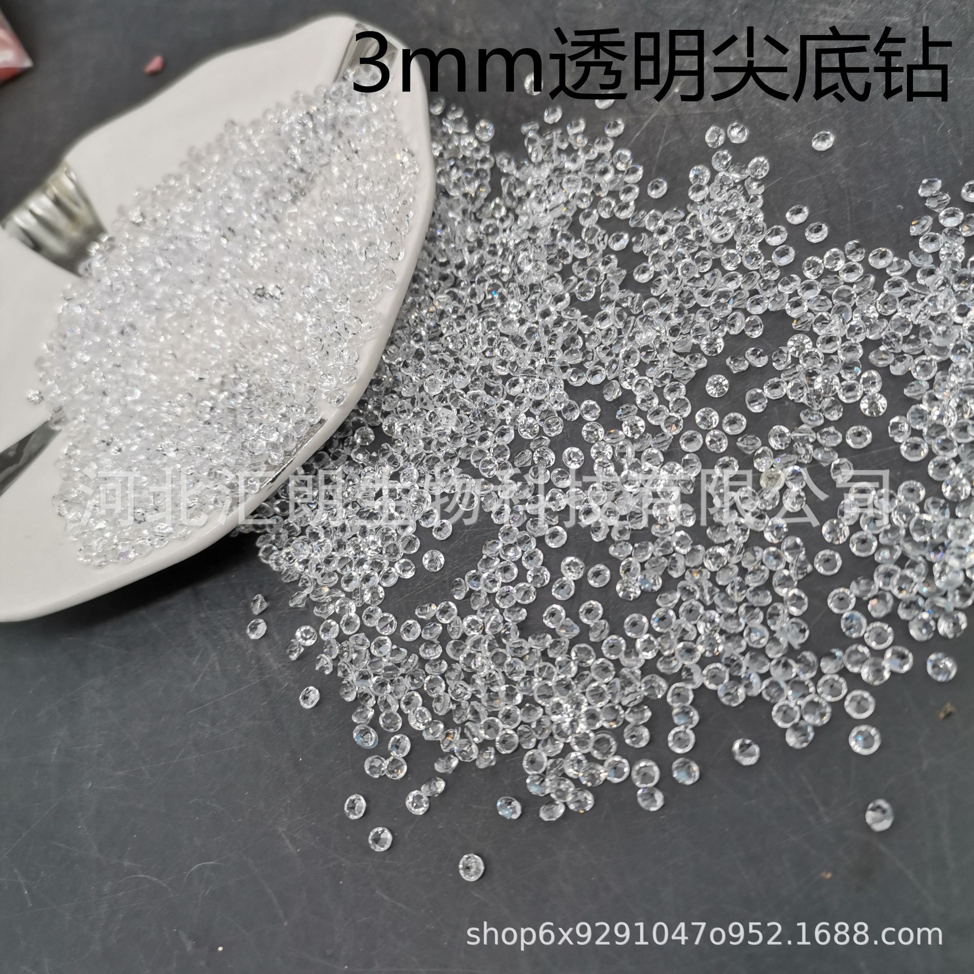 微信图片_202004241021474_副本