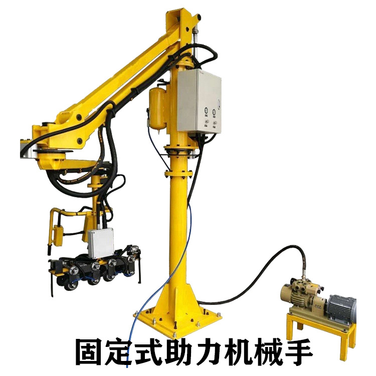 固定式助力机械手.jpg
