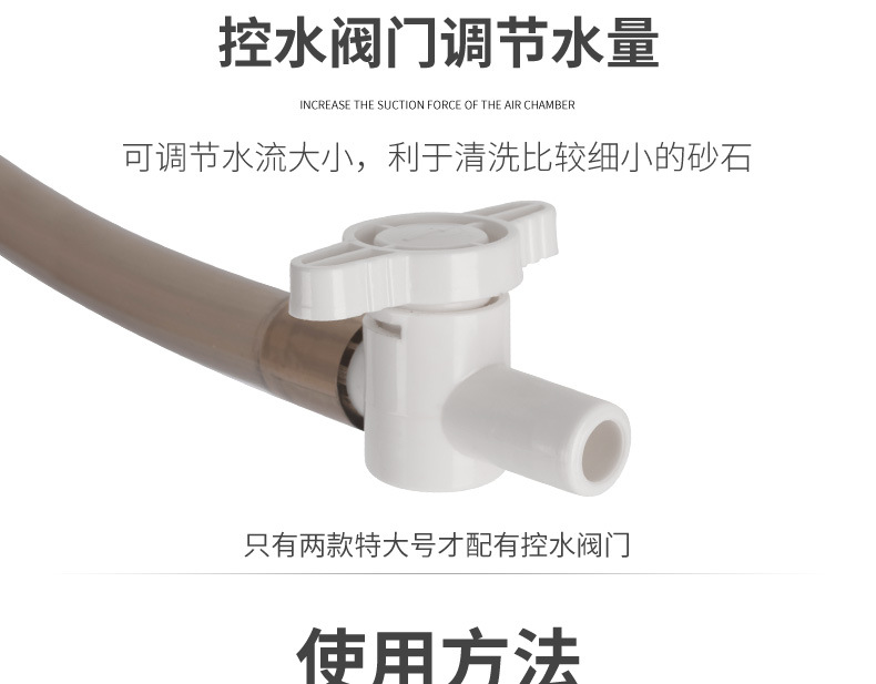 新2-换水器HS_详情_07