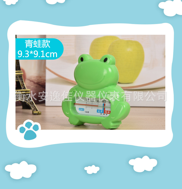 水温计详情_10
