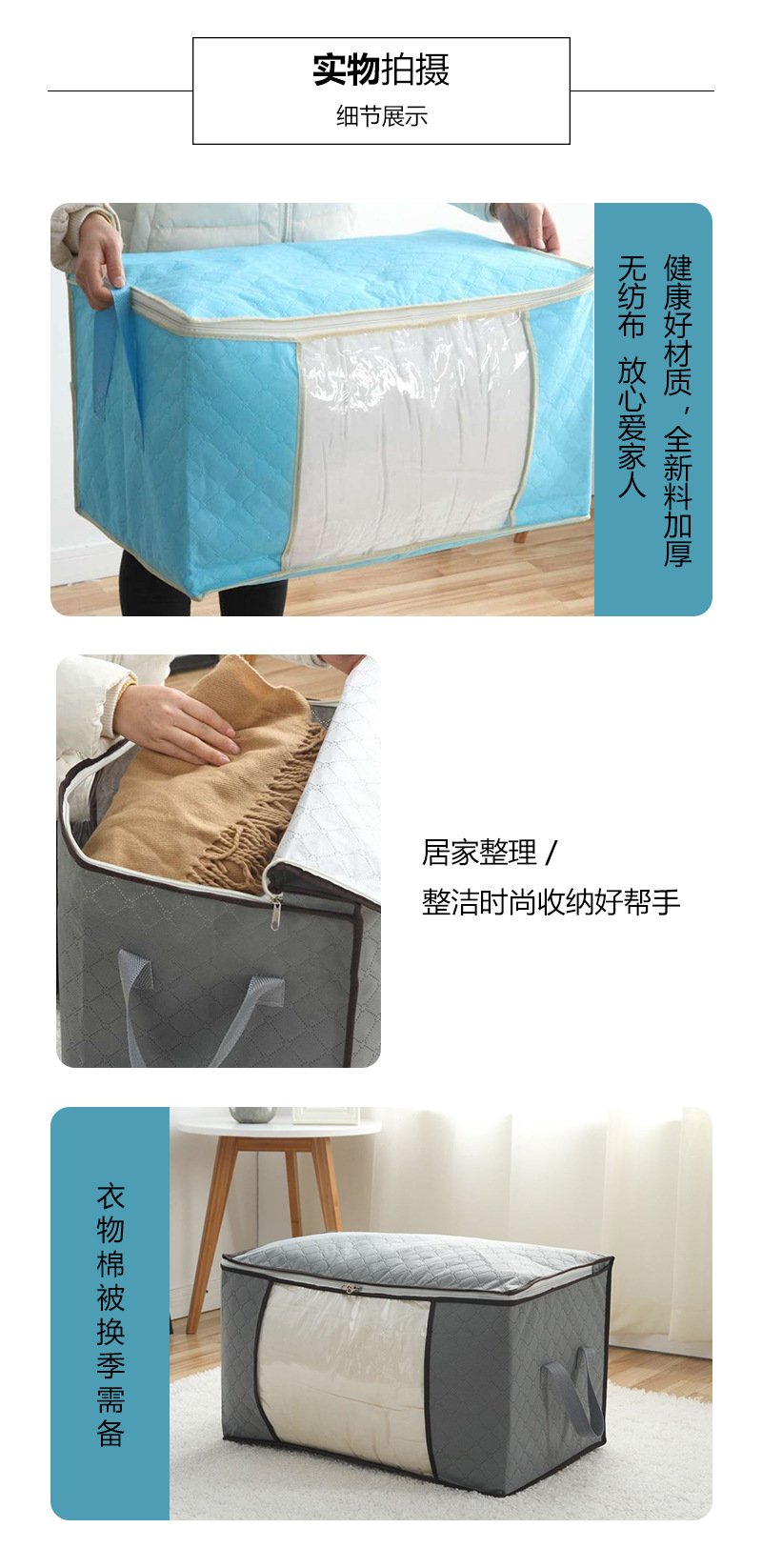 收纳箱详情页-1_07