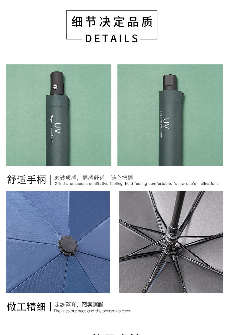 雨伞_13