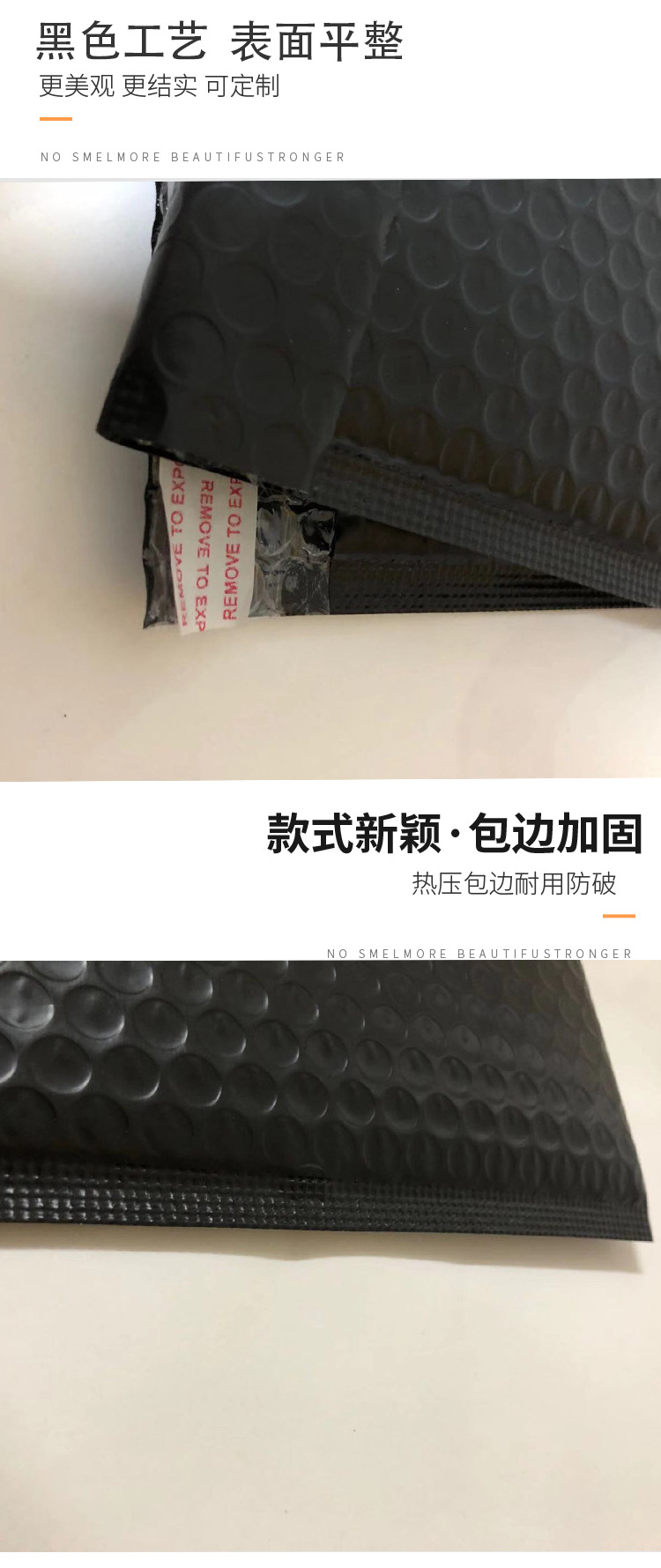 粉色共挤膜_07